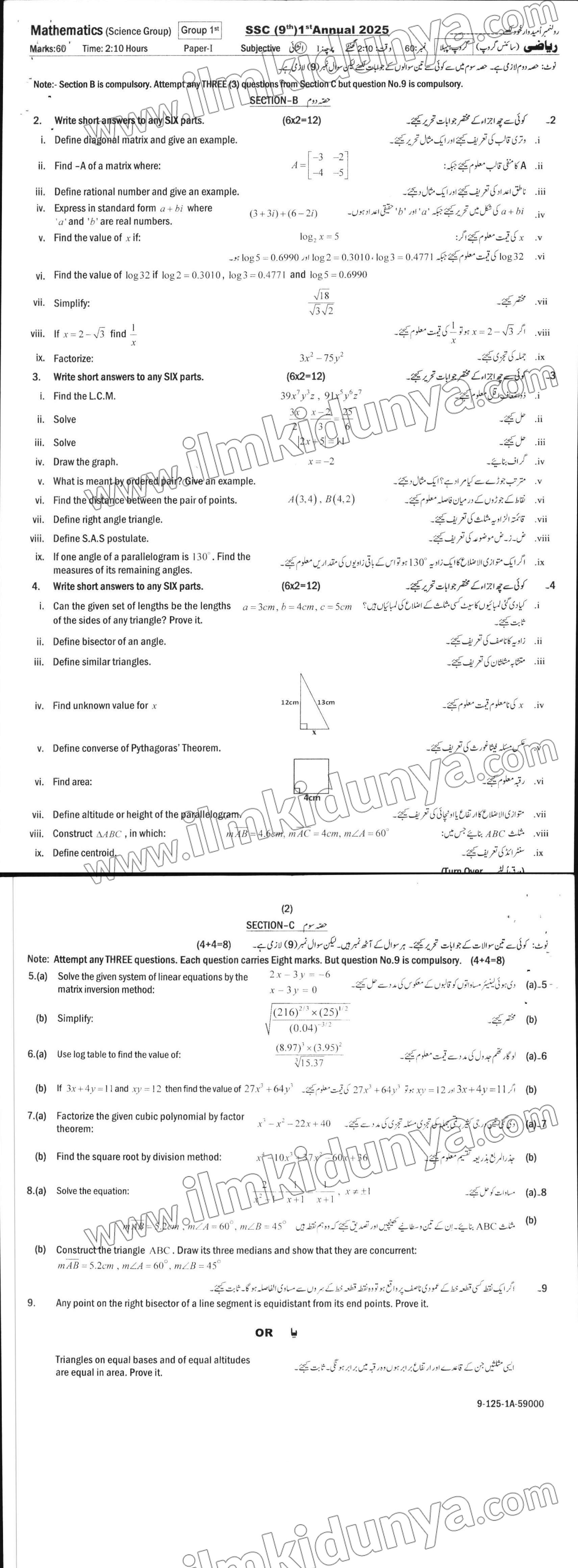 Paper Image